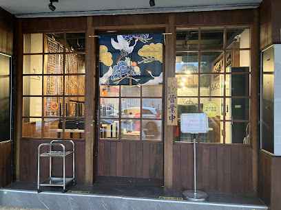三三麵屋