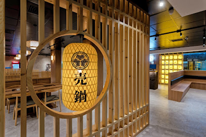 売鍋-羅東中正店(最後點餐23:30)
