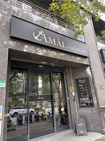 Amal Café奧莫爾遊艇咖啡店