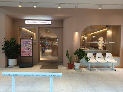 火鍋世家 苗栗饒平店