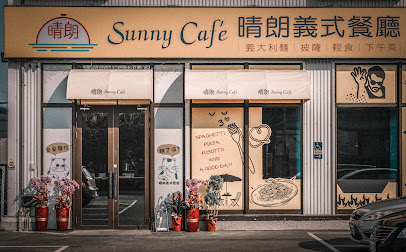 晴朗餐廳x Sunny café