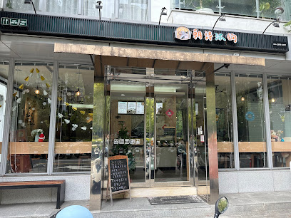 朝詩沐餉早午餐／供餐到15:30/太平早午餐／太平美食／簡餐／寵物友善餐廳