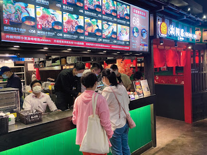大河屋 燒肉丼 串燒-高雄大遠百店