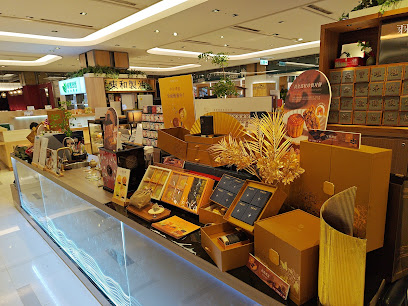 羽曦堂 Yoo Shee Tea