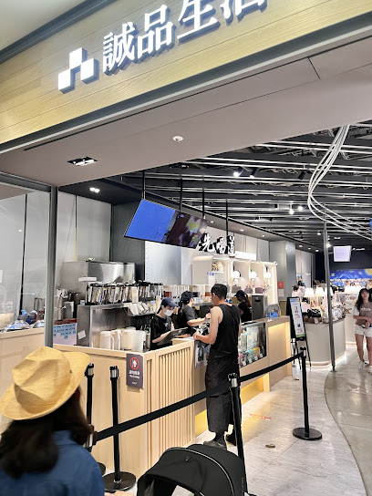 先喝道台中三井店