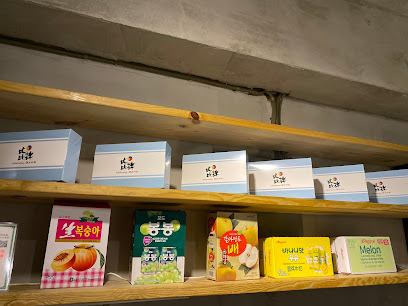 比比拌韓式拌飯 部隊/豆腐鍋/法式甜點/會議餐盒