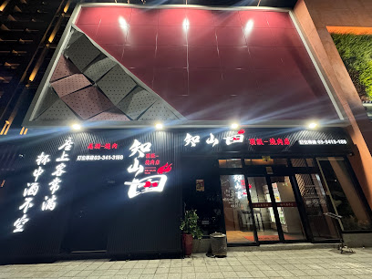 知山田頂級燒肉店-桃園燒肉|A5和牛|必吃美食|中路特區