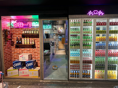 韓時 時尚韓式料理餐廳