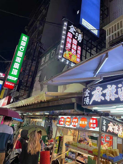 麻辣燙/螺螄粉/酸辣粉/淡水美食/金汤麻辣烫