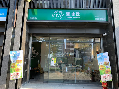 麥味登東橋總圖店（最後接單時間13:00）