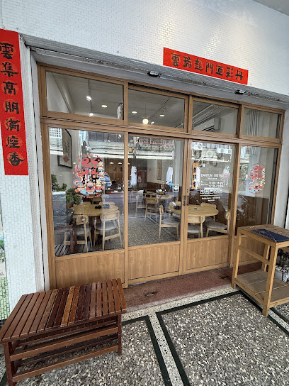 丹雲小餐館 中式小炒 -彰化午餐首選|平價午餐|推薦晚餐|熱炒推薦|人氣熱炒|特色餐廳