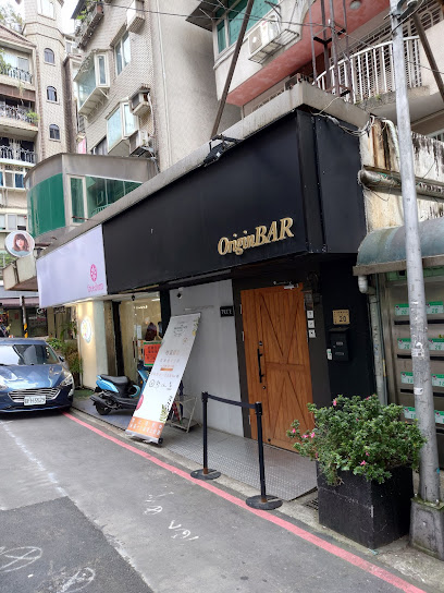 OriginBAR 初 ｜大安餐酒館 東區酒吧 法式小酒館 茶酒