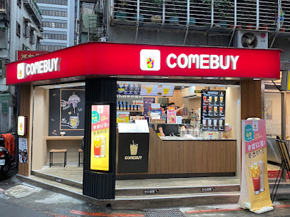 COMEBUY 科技大樓店