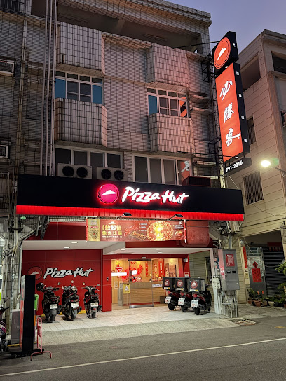 PIZZA HUT必勝客-高雄孔鳳店