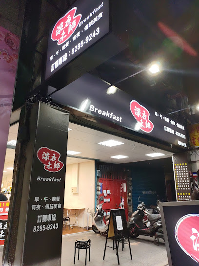 深夜未歸-蘆洲店