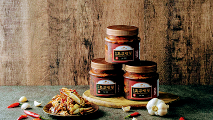 金門蟹老闆手作坊-高粱嗆蟹專賣店