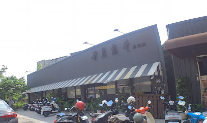 旮旯楍卅｜無訂位.最後接單13:30｜