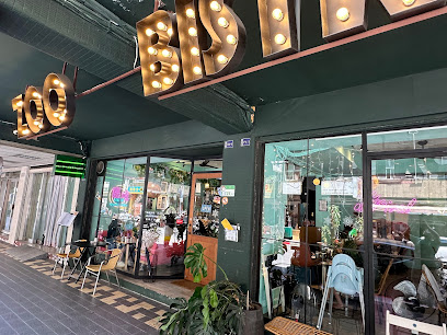 動物園滷餐小酒館 Zoo Bistro 2.0（西門町）｜冷滷 × 乾拌麵 × 動物人格調酒 包場‧慶生‧宵夜
