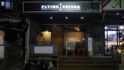 Flying Shisha シーシャバー 후카바