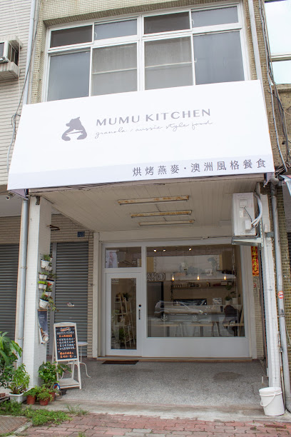 Mumu Kitchen 烘烤燕麥