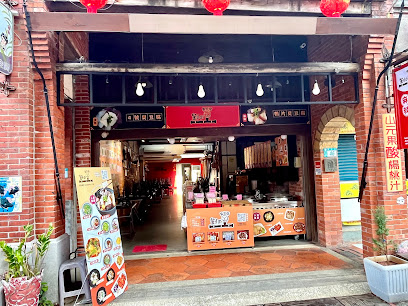 劉の臭豆腐