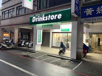 DrinkStore 水雲朵羅東店 - 【宜蘭羅東人氣飲料外送】羅東工業區|特色飲料外送|手搖|飲料店推薦|平價美食