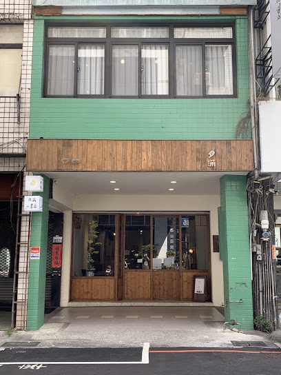喫茶月滿 · 月滿小書店