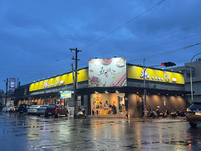 五鮮級鍋物專賣 西螺西興南店