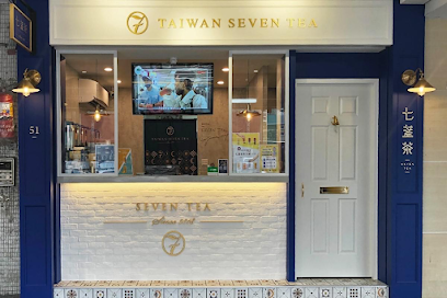 七盞茶 新店中正店