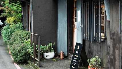 山巴咖啡