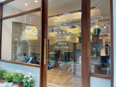 Uncle Jerry's Pasta 傑利叔叔義大利麵