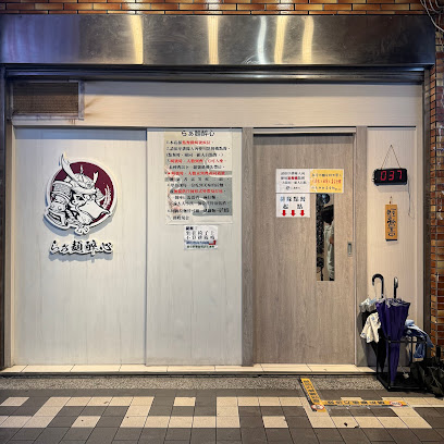 醉心拉麵 ( らぁ麺 醉心 ) 公休詳情IG或臉書