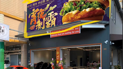皇上早