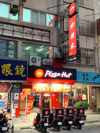 PIZZA HUT必勝客-台中清水店