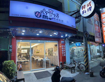 Oh 莫！韓式料理 大甲店-大甲韓式料理|特色餐廳|人氣餐廳|在地推薦餐廳|韓式烤肉|鎮瀾宮美食