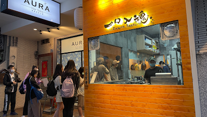 一口入魂雞白湯拉麵