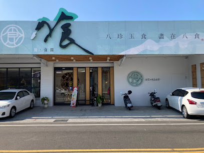 燒肉ROCK鹿港店|鹿港燒肉推薦|鹿港燒肉