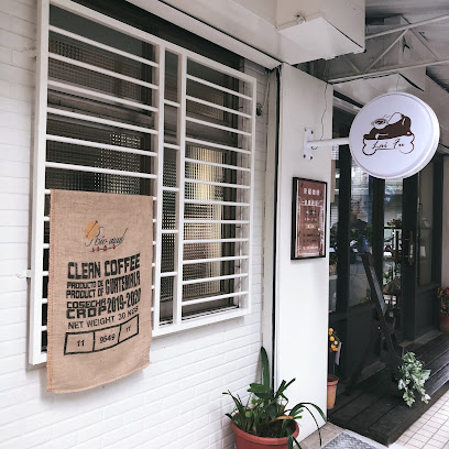 Laifu coffee 來福咖啡//自家烘焙、咖啡豆批發、整模蛋糕4天前訂、不接待12歲以下兒童//
