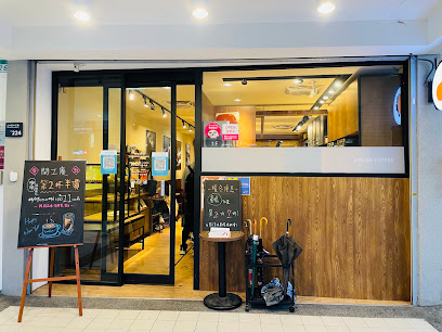 Louisa Coffee 路易莎咖啡(士林捷運門市)