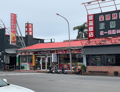 （抹茶山伴手禮－宜蘭 名產｜宜蘭 礁溪 ）鴨賞 牛舌餅