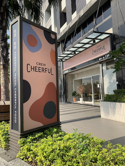Cheerful Crew 吃否吃否