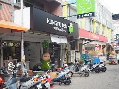 功夫茶 新竹金山店