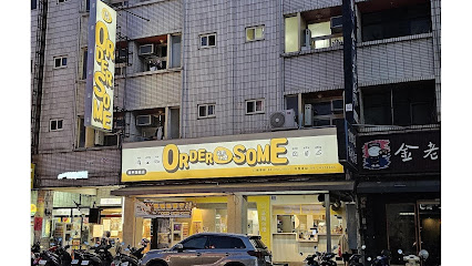 來點什麼-逢甲旗艦店