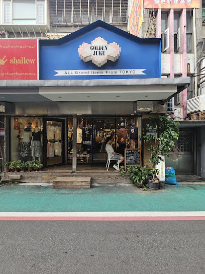 走咖啡 Gofor Cafe