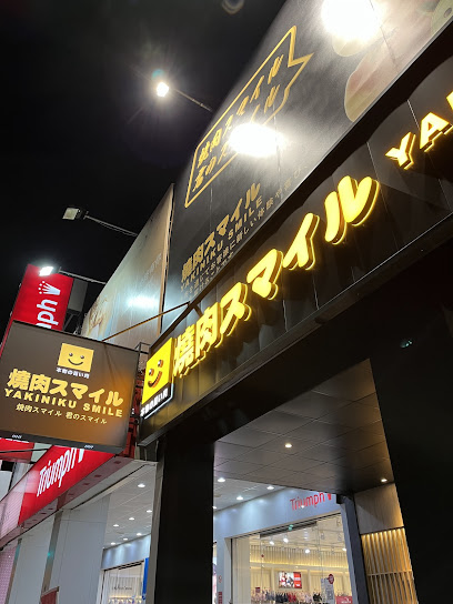 焼肉スマイル（燒肉Smile）彰化中山店