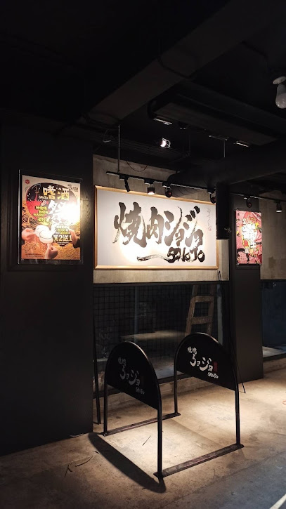 燒究餐飲集團-台中燒肉推薦｜日式美食推薦｜焼肉ショジョ Yakiniku SHOJO 台中向上店｜聚餐首選燒烤美食餐廳