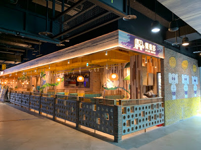 饗泰多泰式風格餐廳 高雄夢時代店