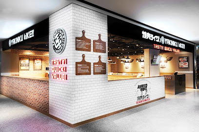 焼肉 新莊宏匯店