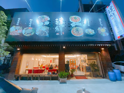 韓鮮韓國料理 草屯店