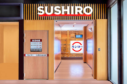 スシロー壽司郎 宜蘭站前店